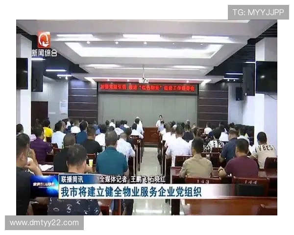 安庆电视台天天直播,精彩节目不间断放送 安庆电视台天天直播,精彩节目不间断放送